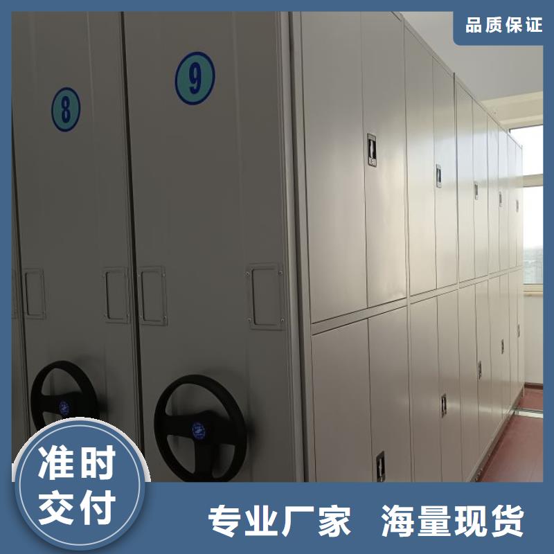 优质供应【凯美】档案室电动密集架