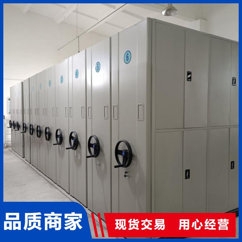 产品特性和使用方法【凯美】档案室密集文件柜