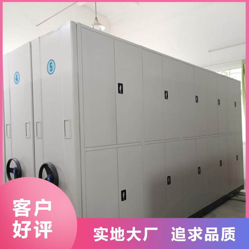 海量货源【凯美】回转档案柜