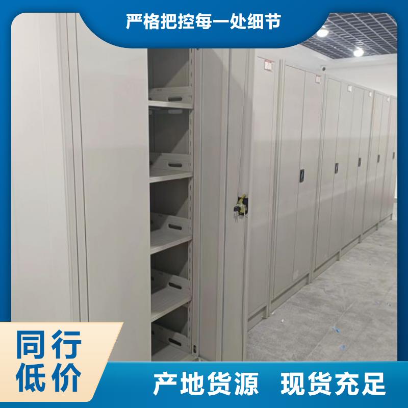 竞争下的针对性【凯美】移动式密集档案橱