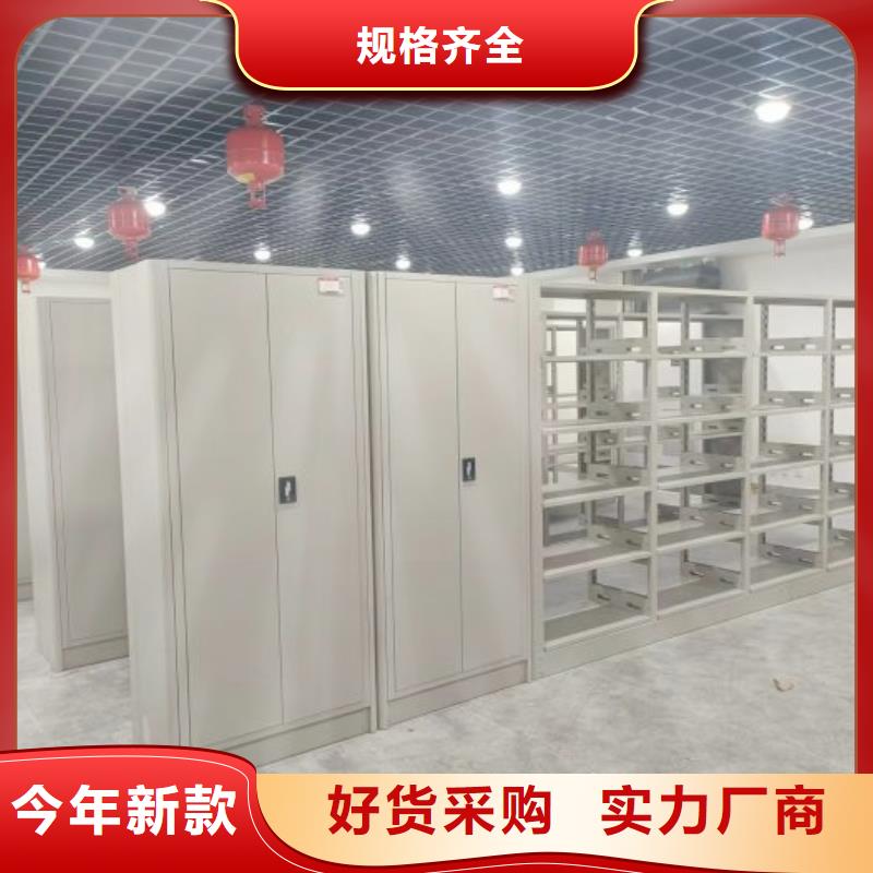 竞争下的针对性【凯美】移动式密集档案橱
