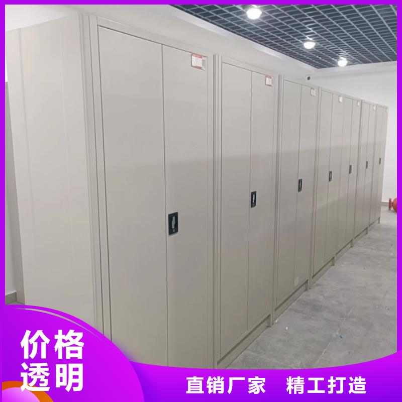 竞争下的针对性【凯美】移动式密集档案橱