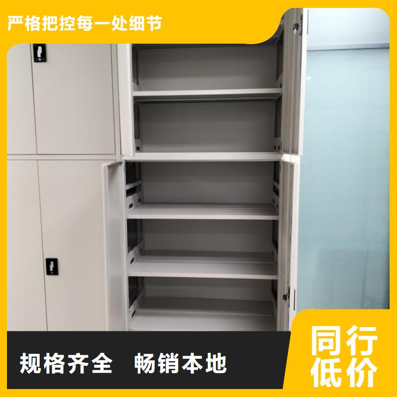 竞争下的针对性【凯美】移动式密集档案橱
