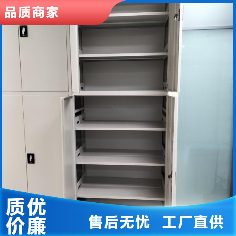 产品特性和使用方法【凯美】档案室密集文件柜