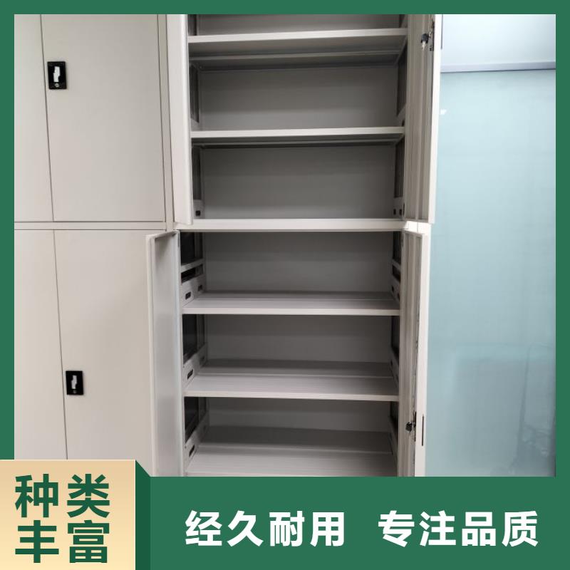 :电动智能档案柜生产厂家