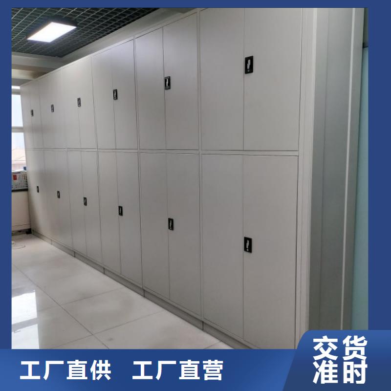 产品特性和使用方法【凯美】档案室密集文件柜
