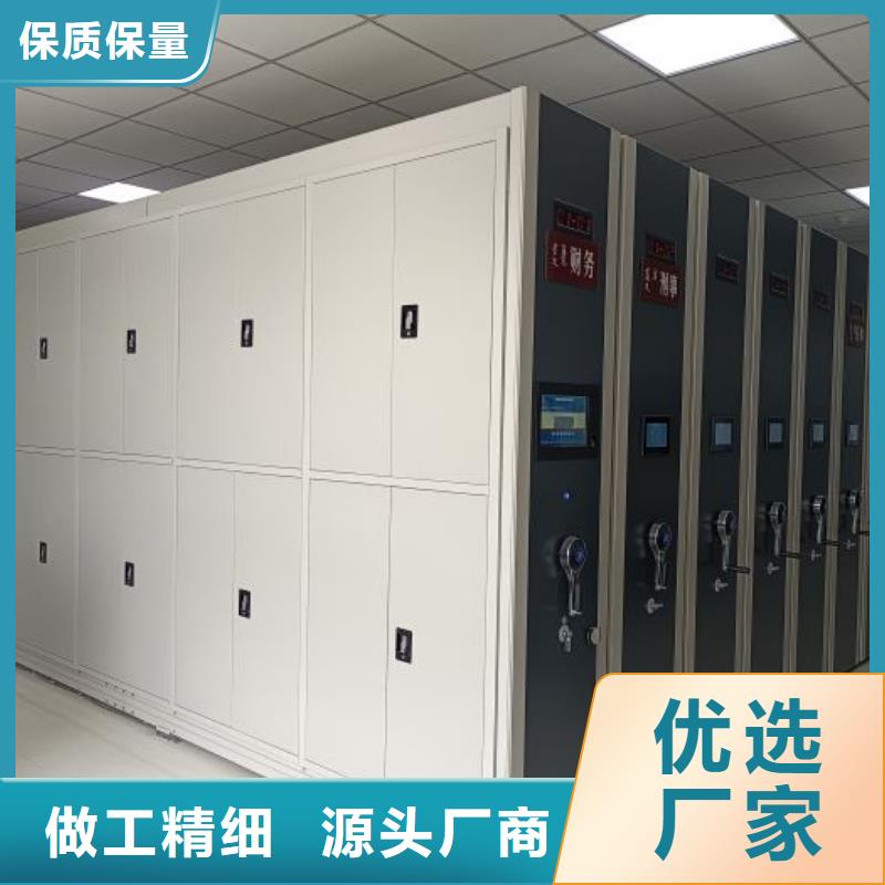 产品特性和使用方法【凯美】档案室密集文件柜