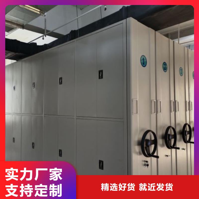 竞争下的针对性【凯美】移动式密集档案橱