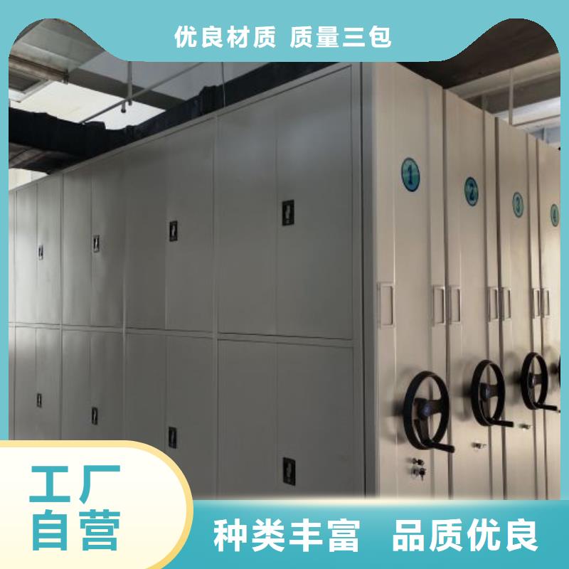 海量货源【凯美】回转档案柜