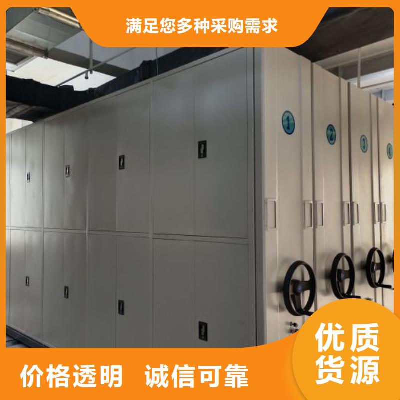 产品特性和使用方法【凯美】档案室密集文件柜