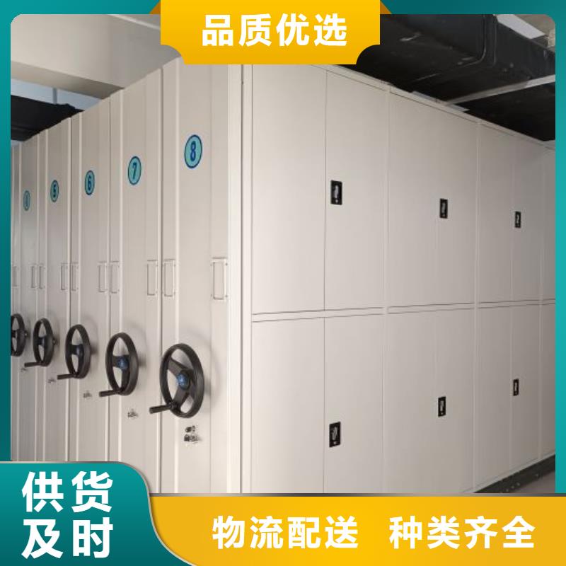 竞争下的针对性【凯美】移动式密集档案橱