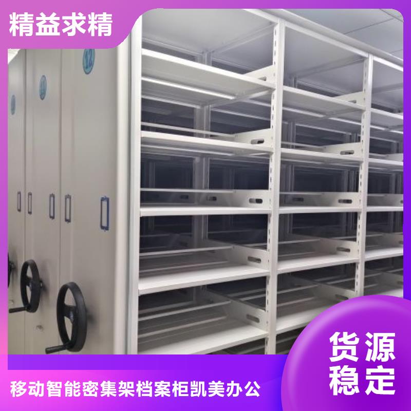 答疑解惑【凯美】会计密集柜