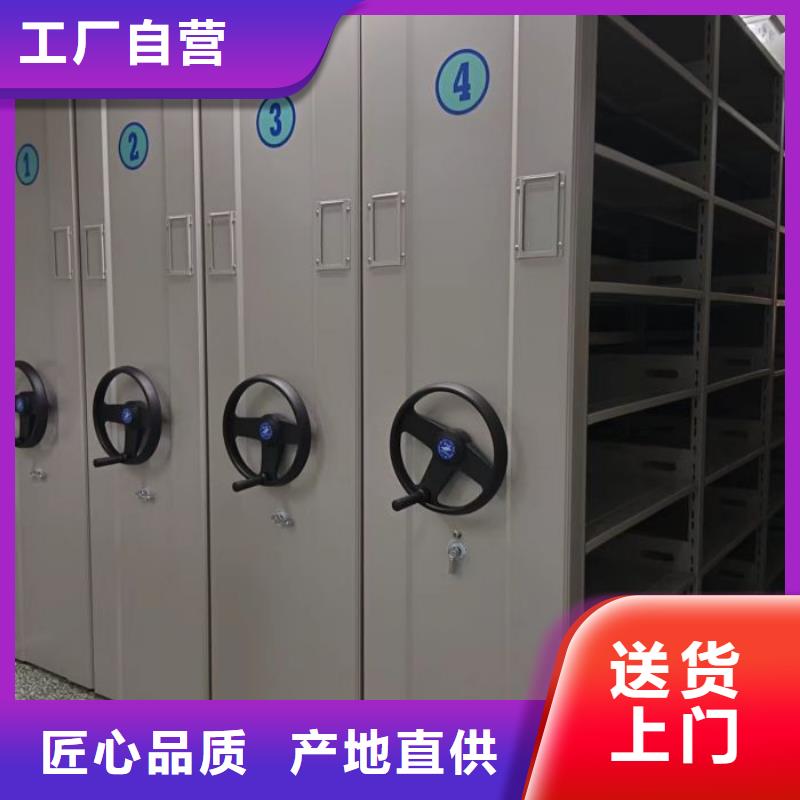 答疑解惑【凯美】会计密集柜