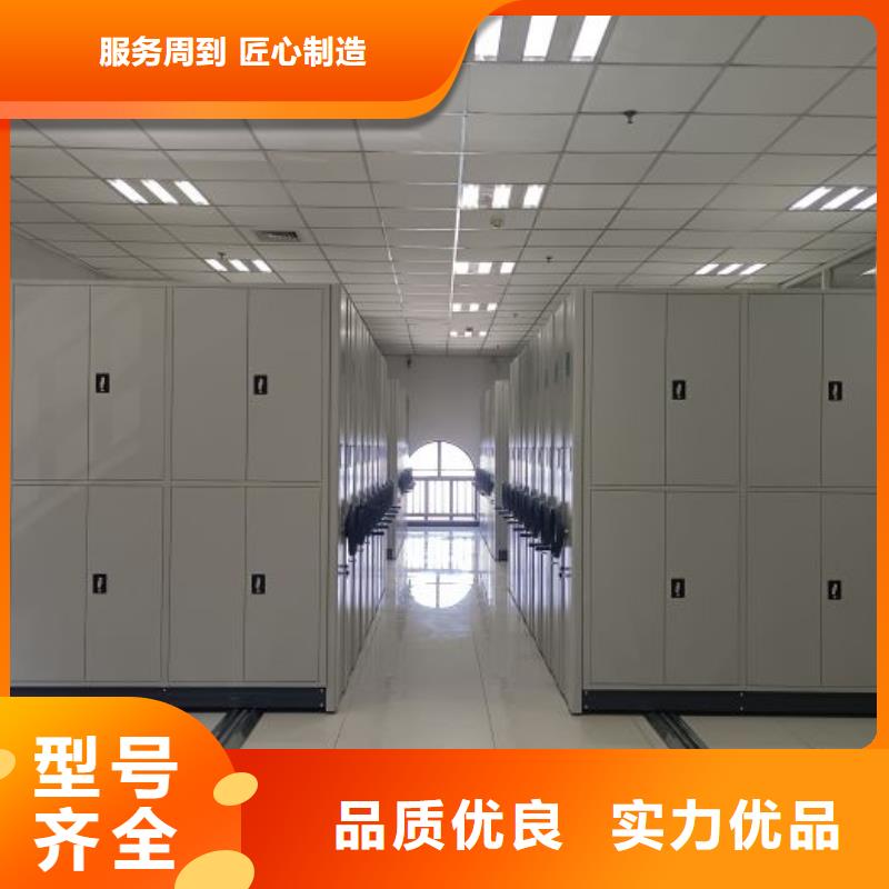 答疑解惑【凯美】会计密集柜