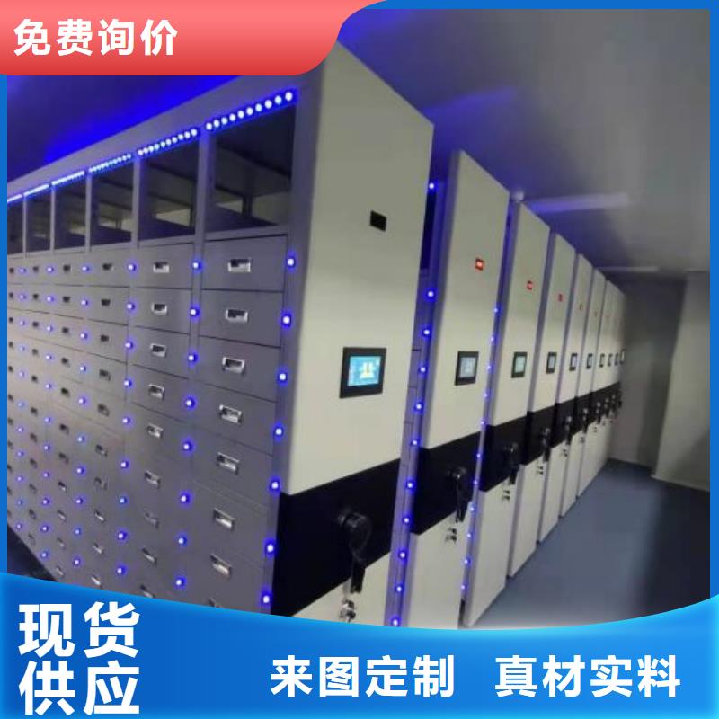 答疑解惑【凯美】会计密集柜