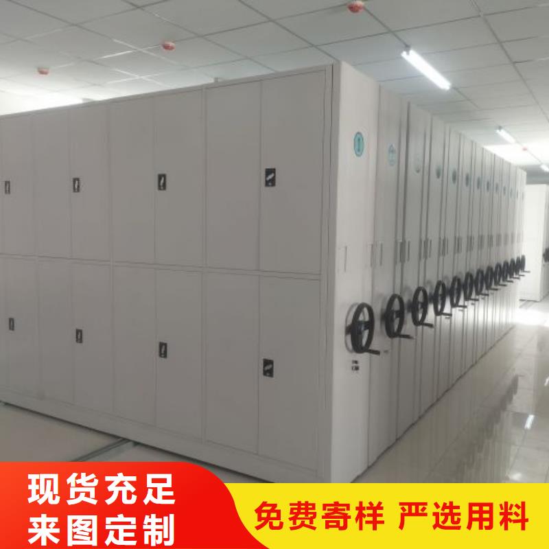 答疑解惑【凯美】会计密集柜