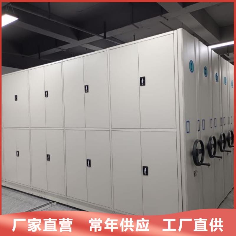 答疑解惑【凯美】会计密集柜