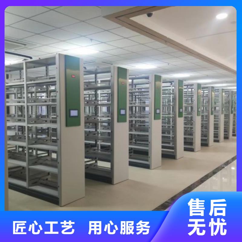 新颖潮流【凯美】车辆档案管理密集架