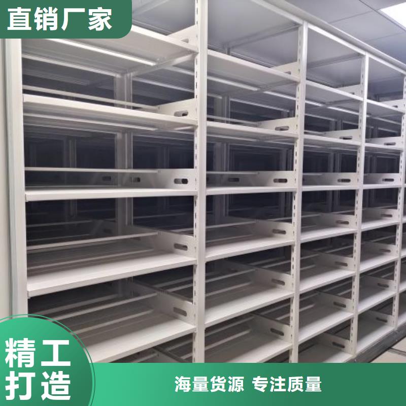 比较便宜【凯美】保亭县档案室用密集架