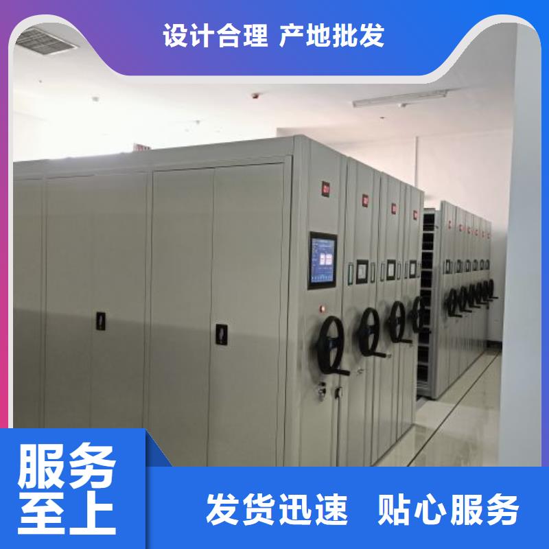 新颖潮流【凯美】车辆档案管理密集架