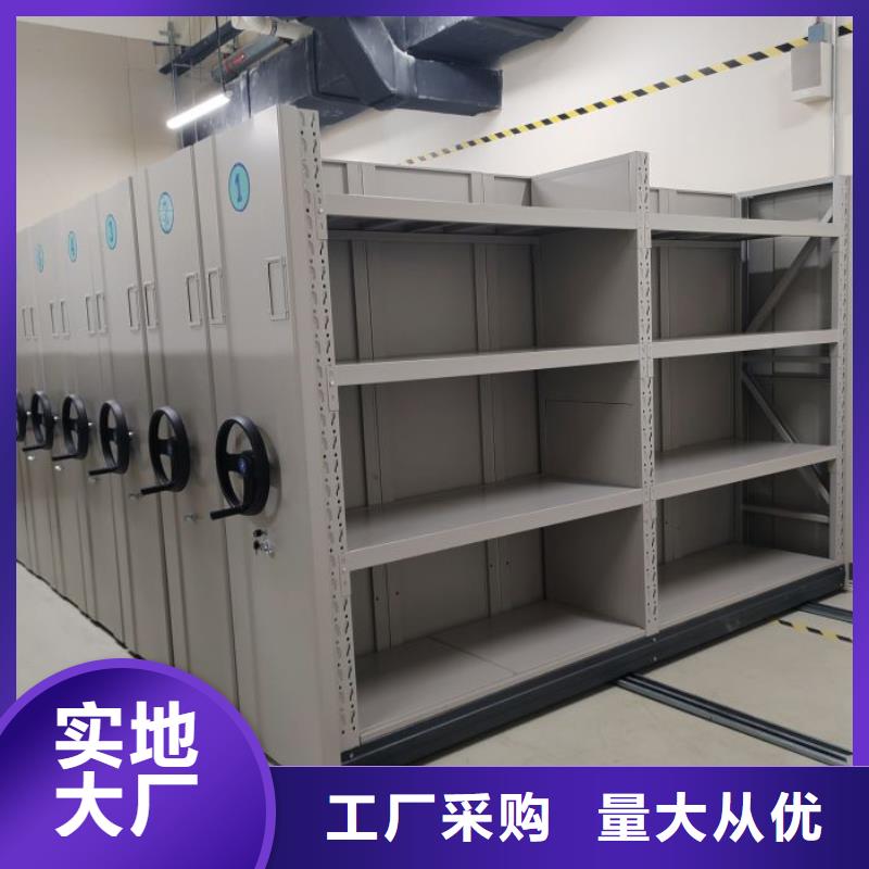生产基地【凯美】手动手摇密集架
