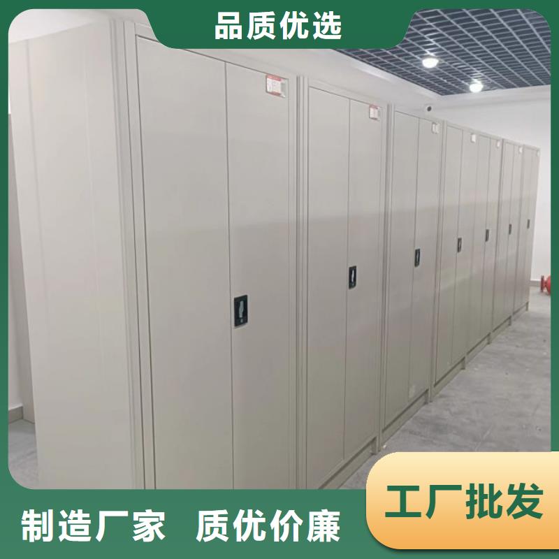 生产基地【凯美】手动手摇密集架