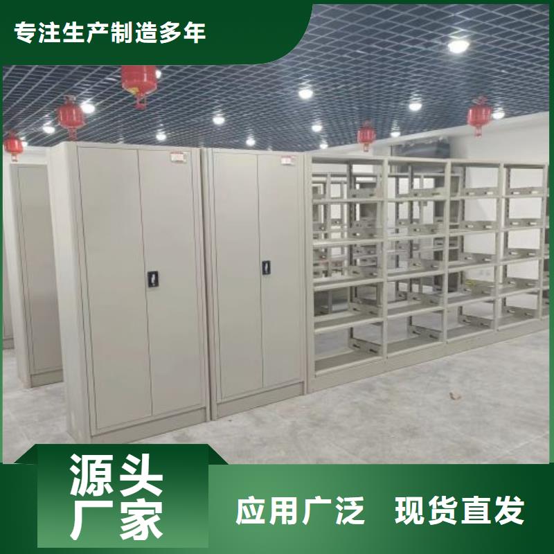 新颖潮流【凯美】车辆档案管理密集架