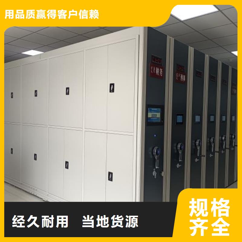 比较便宜【凯美】保亭县档案室用密集架