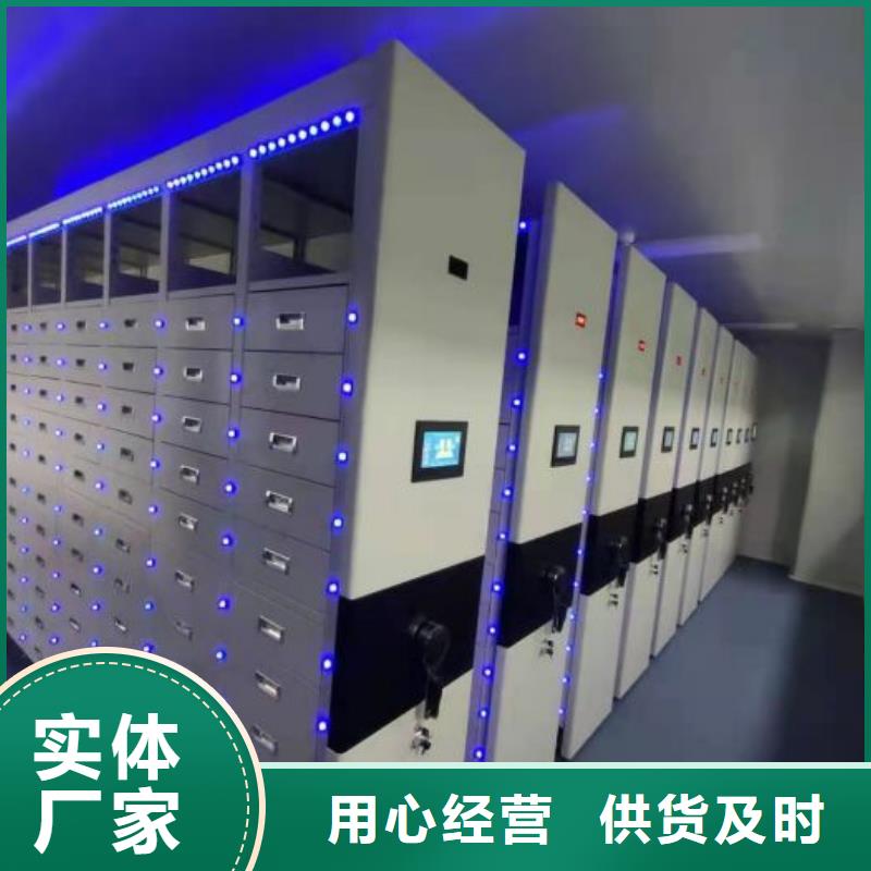 新颖潮流【凯美】车辆档案管理密集架