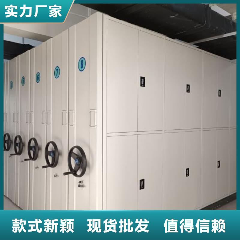比较便宜【凯美】保亭县档案室用密集架