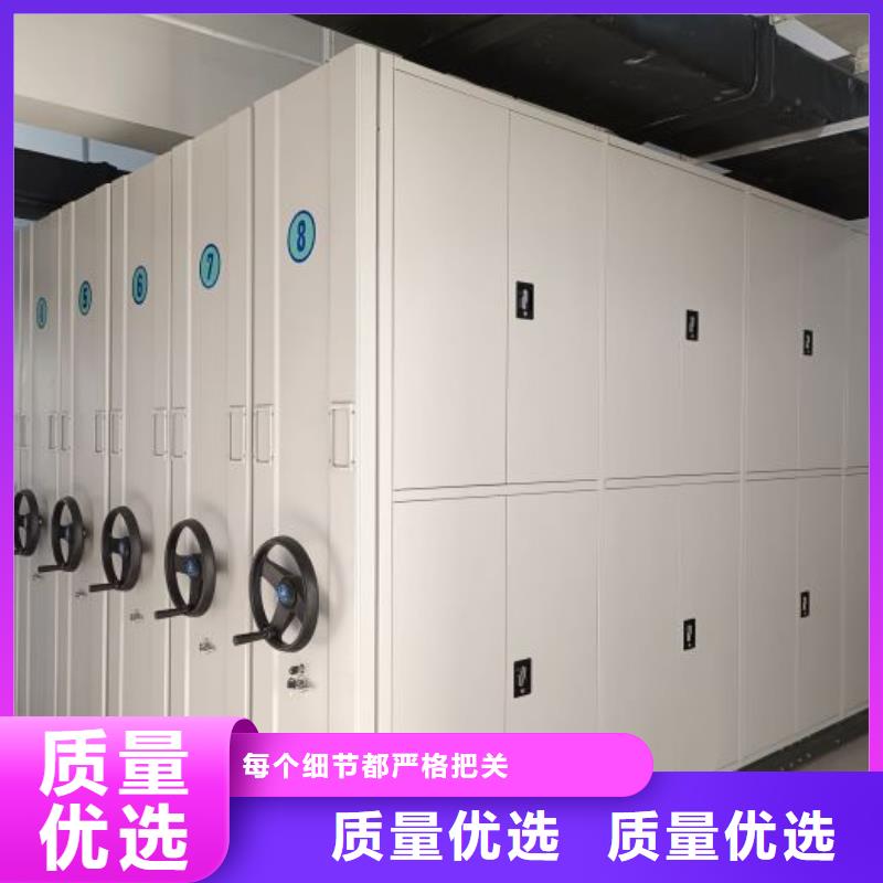 新颖潮流【凯美】车辆档案管理密集架