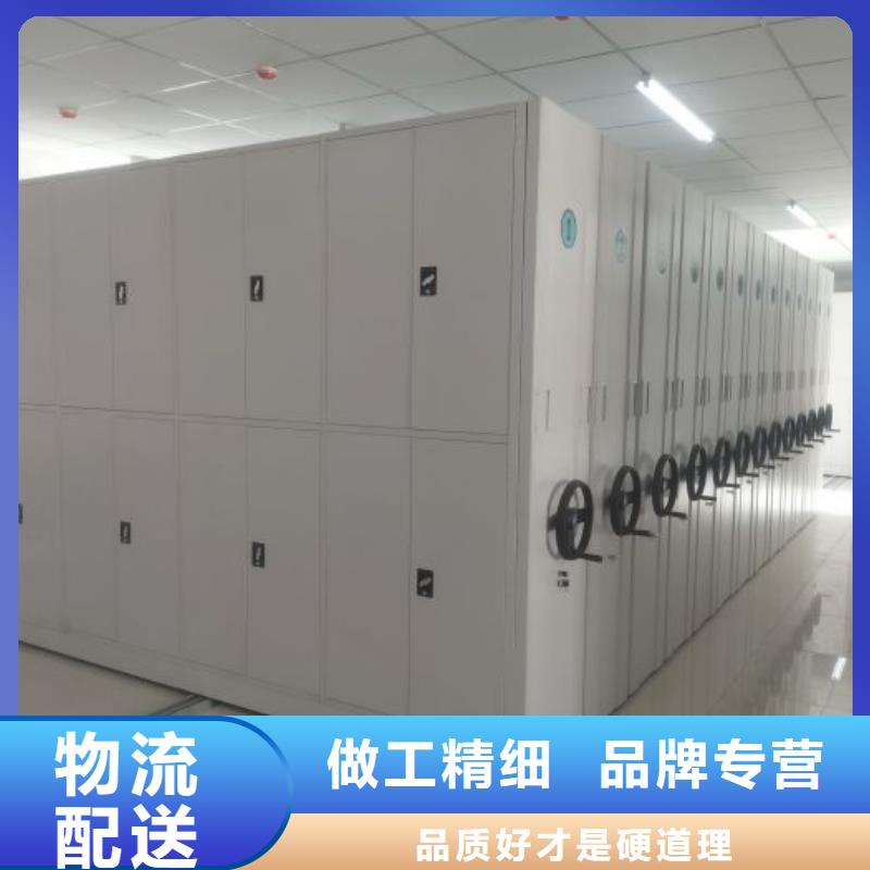 新颖潮流【凯美】车辆档案管理密集架