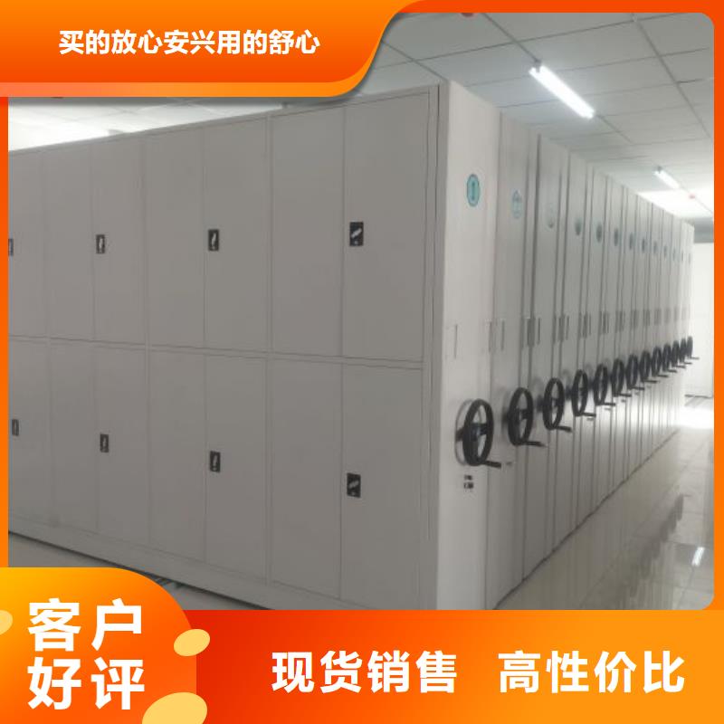 比较便宜【凯美】保亭县档案室用密集架