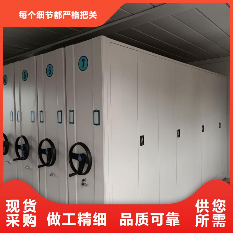 新颖潮流【凯美】车辆档案管理密集架