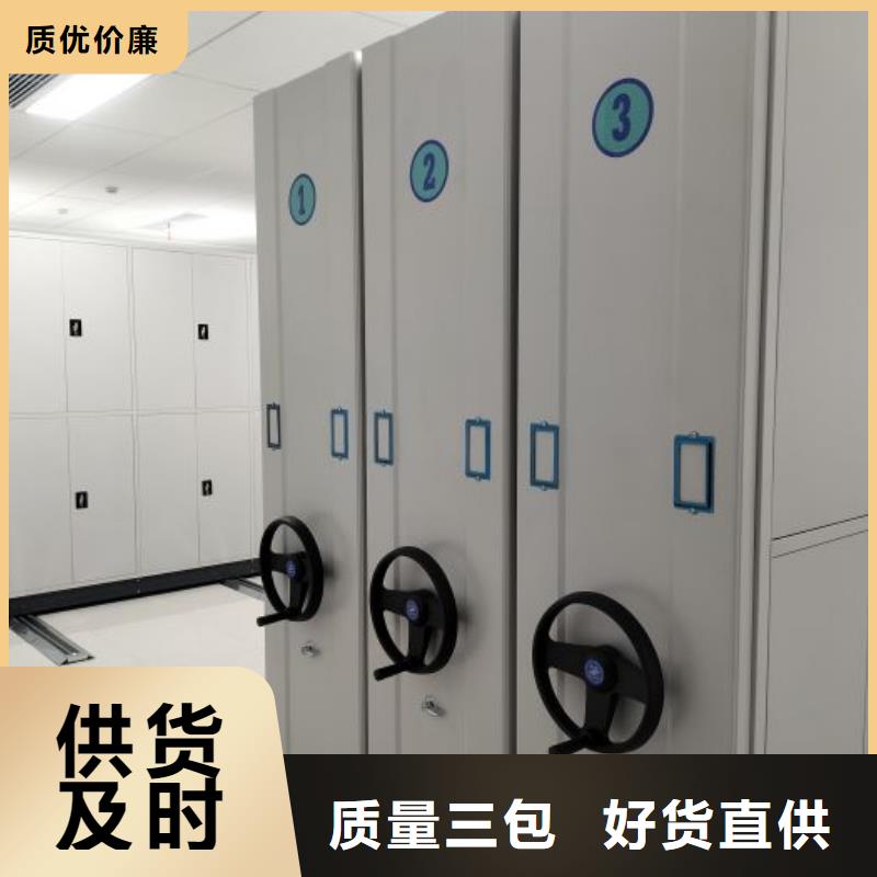 厂家销售【凯美】密集架档案柜