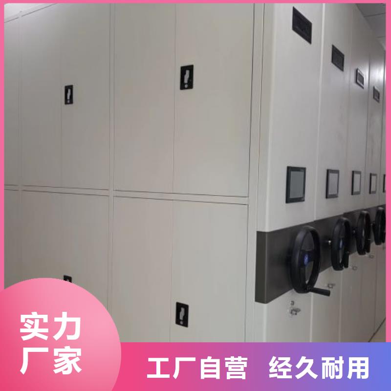 技术争先【凯美】琼海市档案馆密集柜