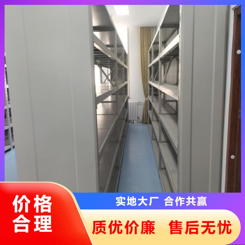 技术争先【凯美】琼海市档案馆密集柜