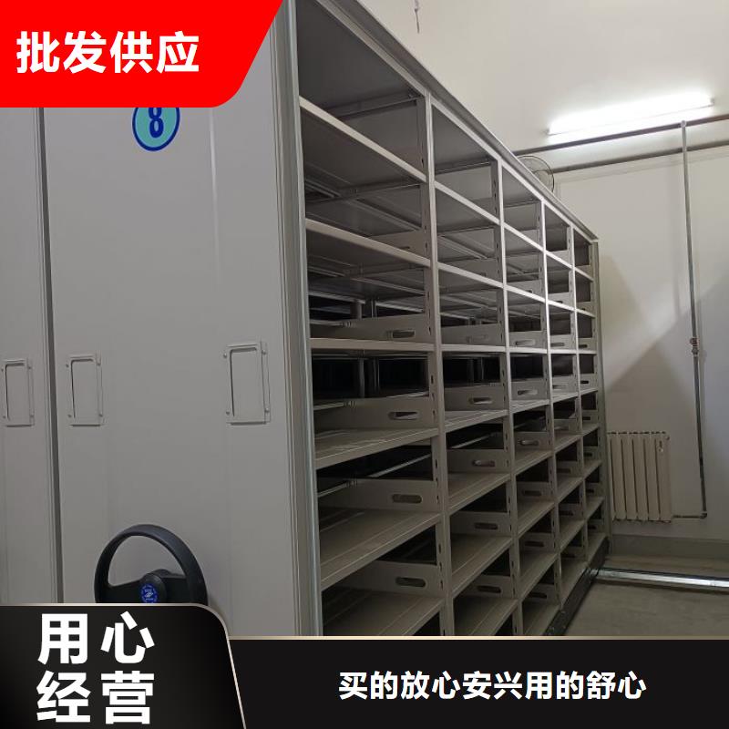 厂家销售【凯美】密集架档案柜