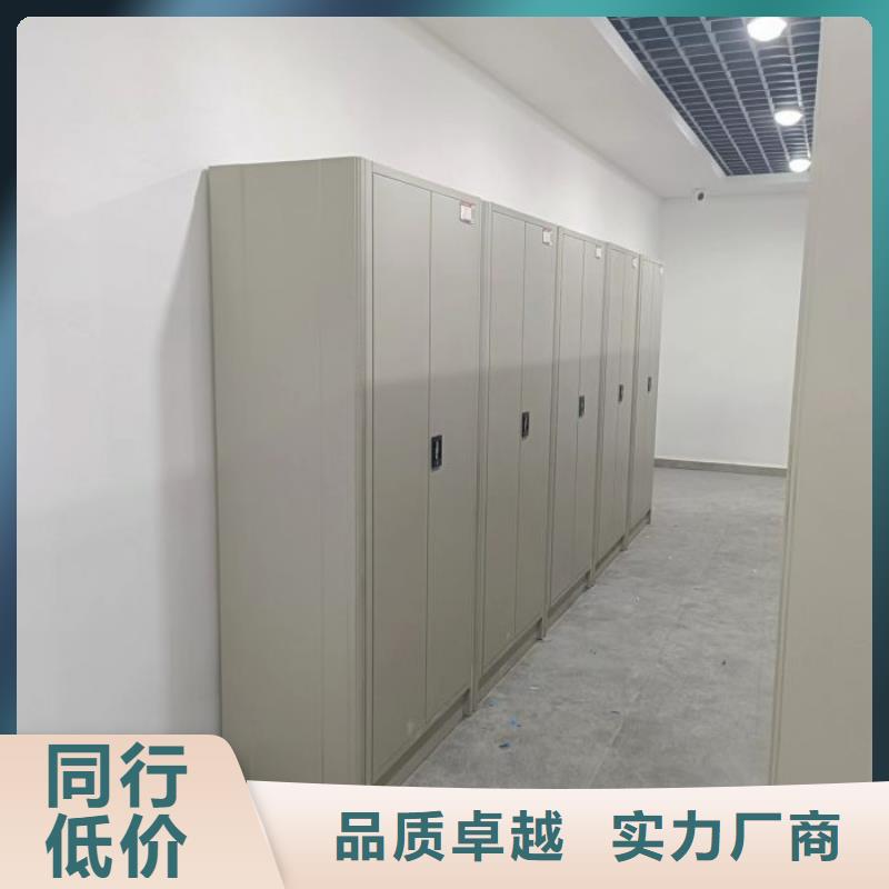厂家销售【凯美】密集架档案柜