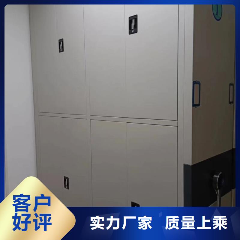 手动密集卷柜、手动密集卷柜厂家—薄利多销