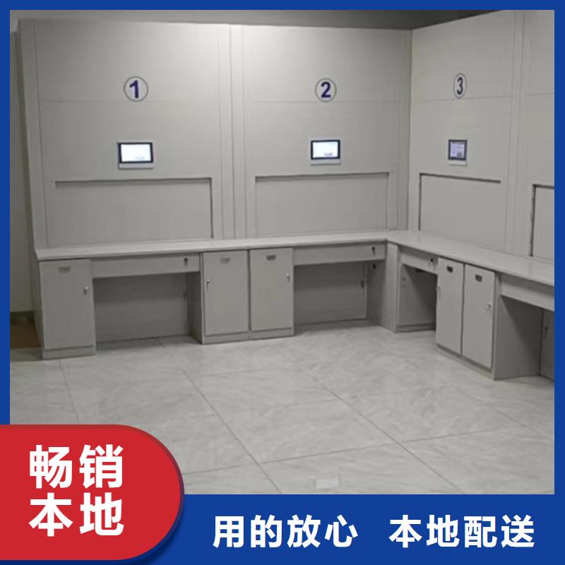 标新立异【凯美】档案库房密集柜