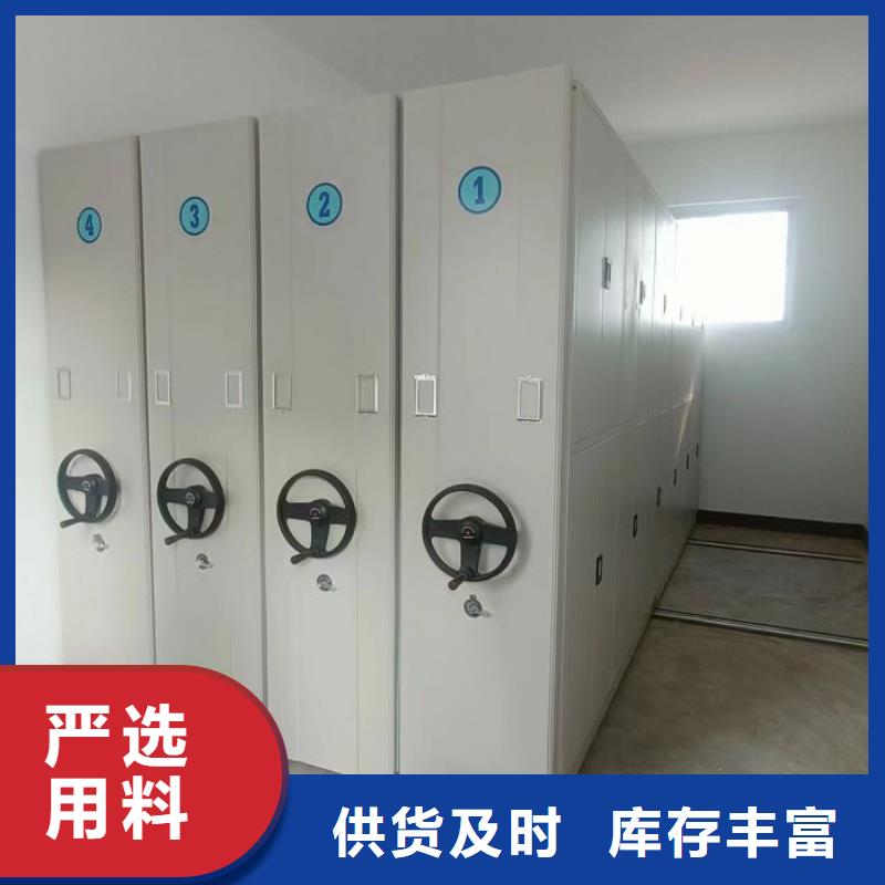 标新立异【凯美】档案库房密集柜