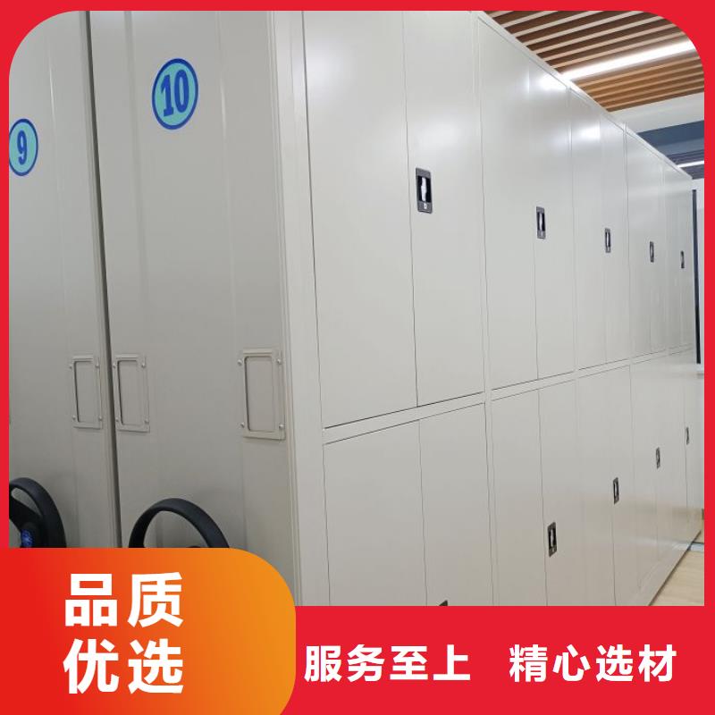标新立异【凯美】档案库房密集柜