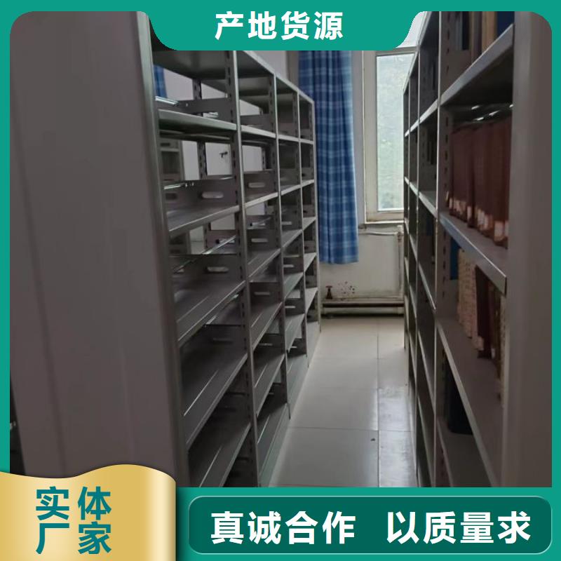 标新立异【凯美】档案库房密集柜
