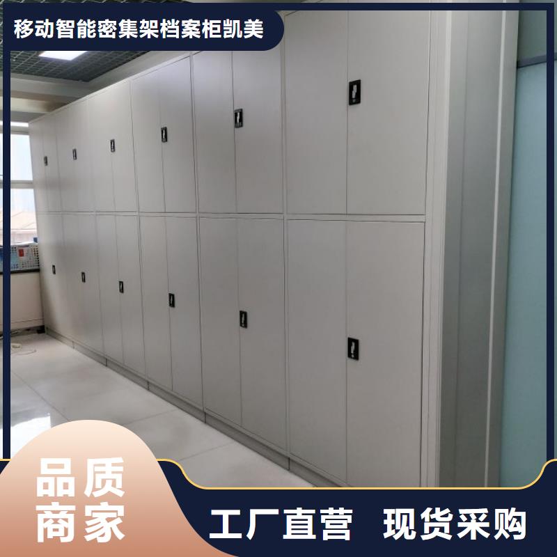 手动密集卷柜、手动密集卷柜厂家—薄利多销