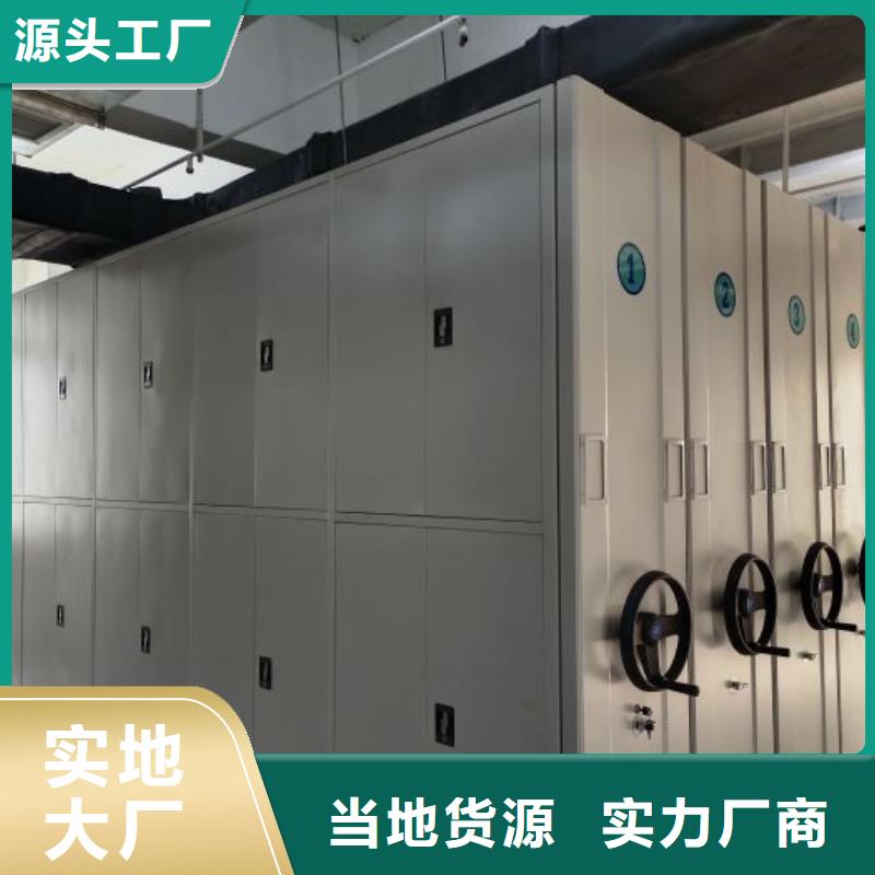 手动密集卷柜、手动密集卷柜厂家—薄利多销