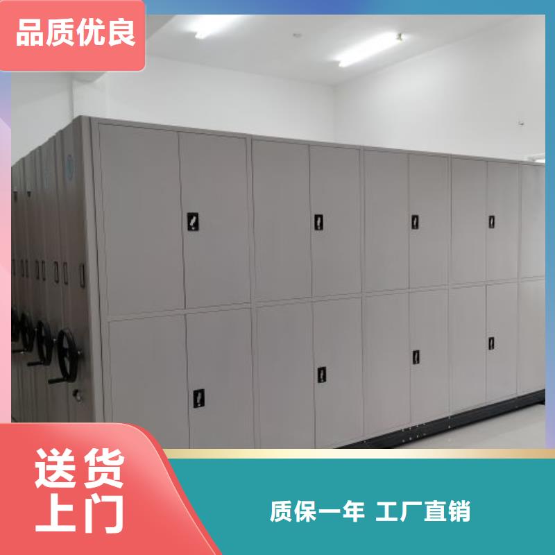 比较便宜【凯美】档案库房移动密集柜