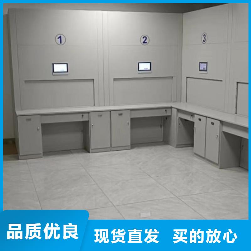 比较便宜【凯美】档案库房移动密集柜