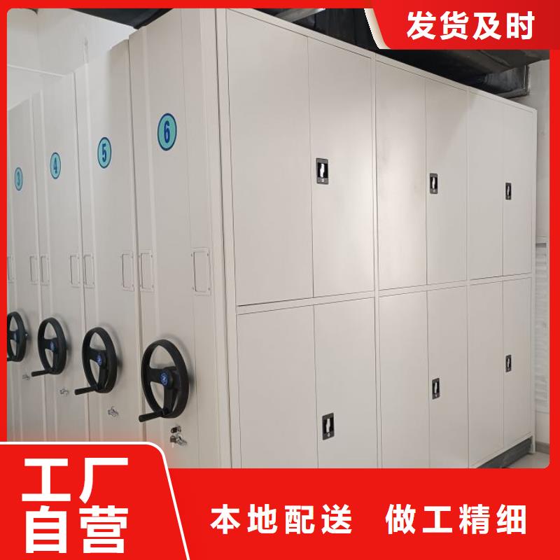 欢迎访问【凯美】档案室电动密集架