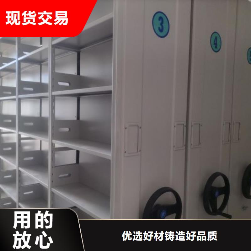 新的满意【凯美】智能电表库密集架